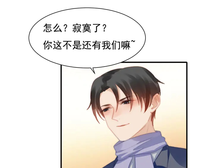 第148话 尾声44