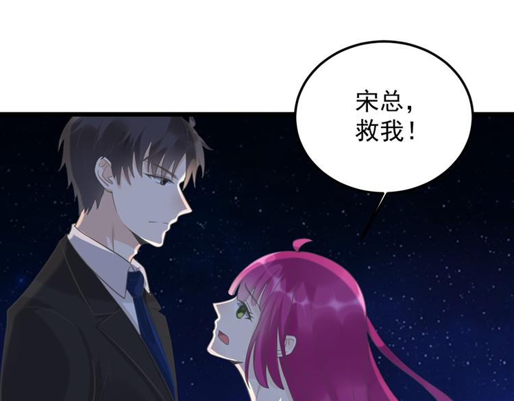 第19话 发誓37
