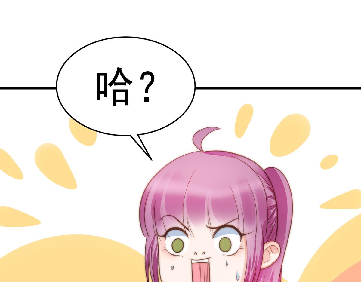 第96话听说有人搞阴谋58