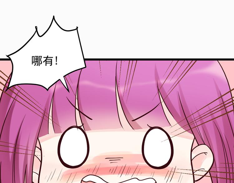第32话 被迫请客31