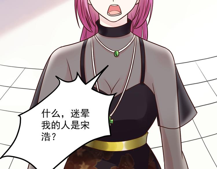 第33话 扶老人你敢不敢？74