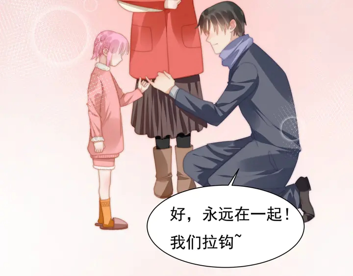 第148话 尾声54