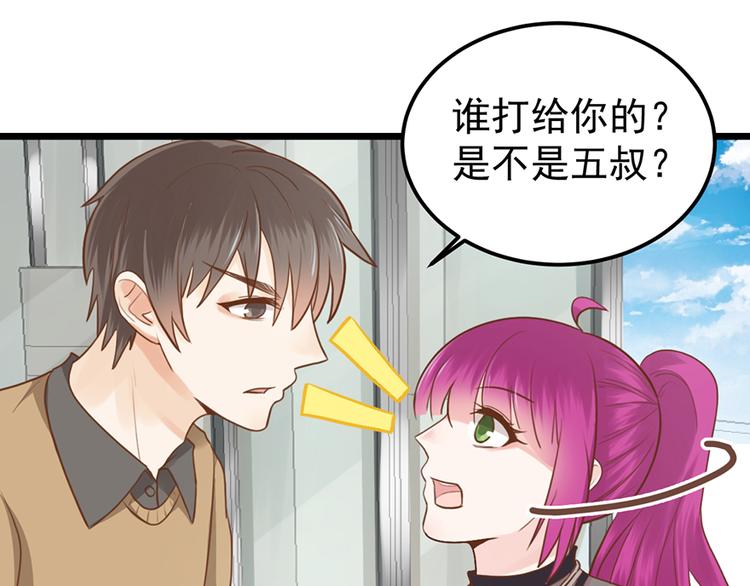 第36话 阴谋26