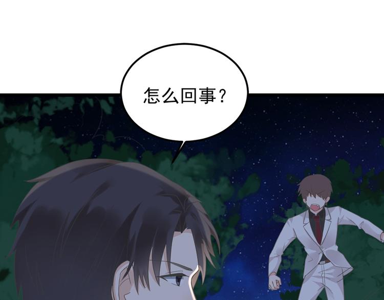 第19话 发誓39