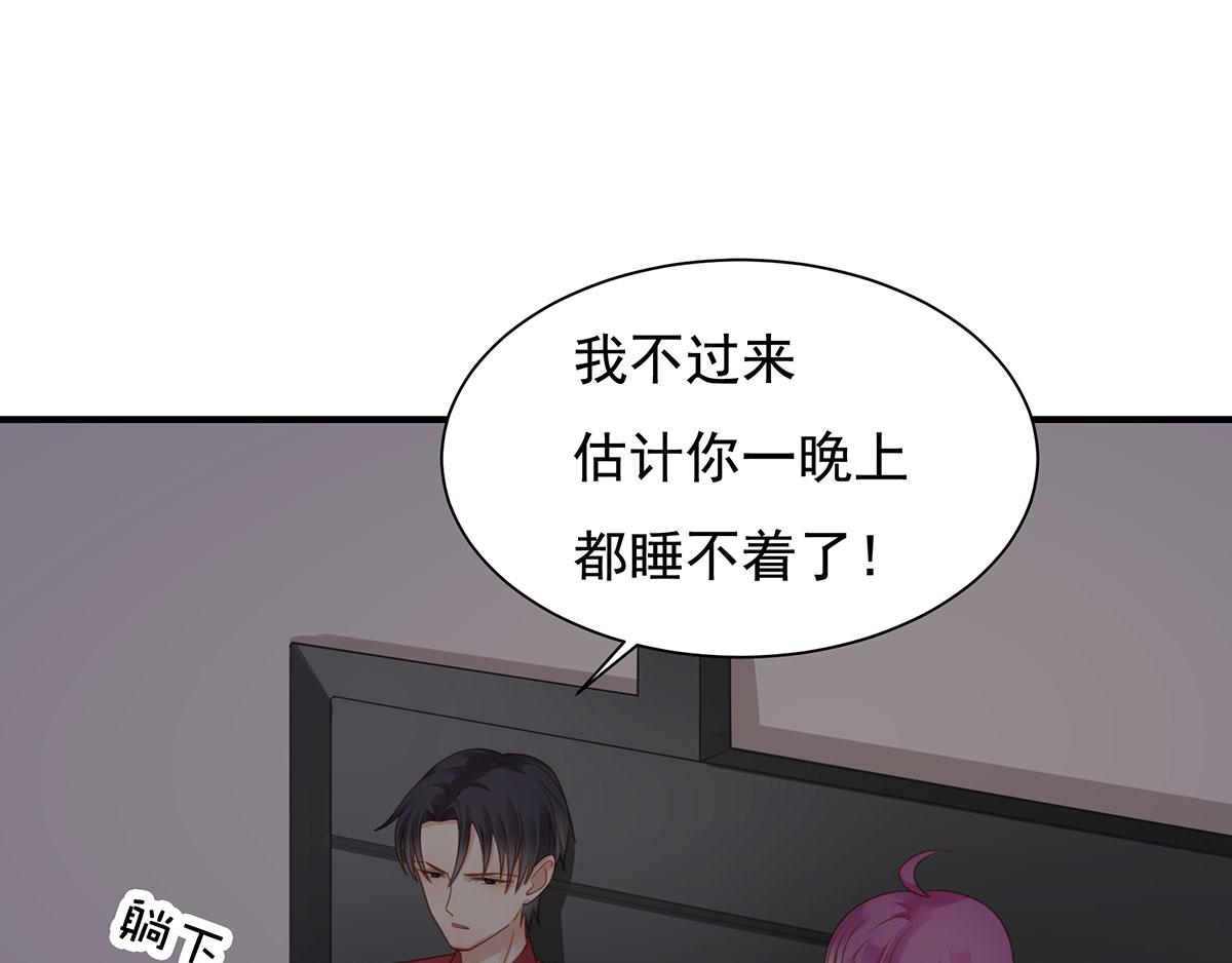 第80话不要过来！62