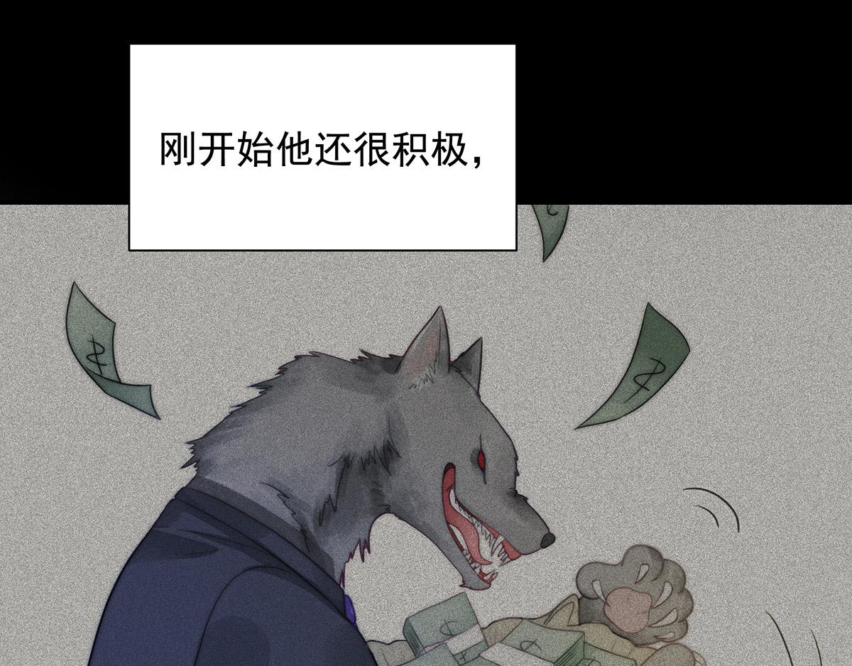 第105话救援计划20