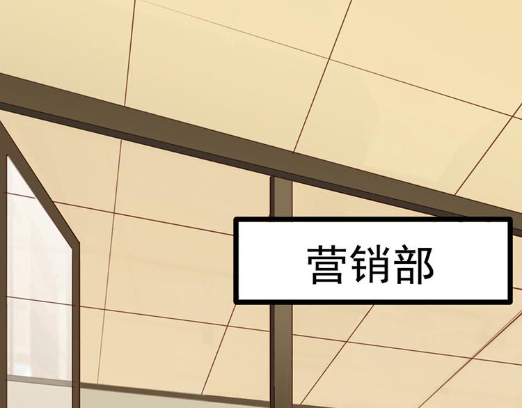第6话 前男友的叔叔2