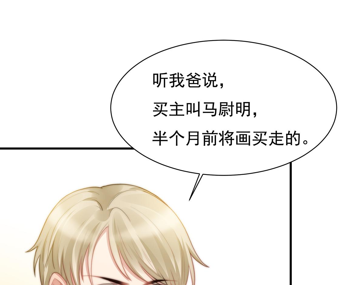 第104话美人图失窃30