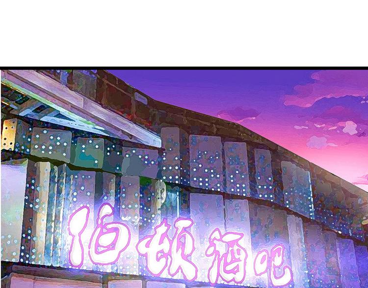 第25话 你的外套59