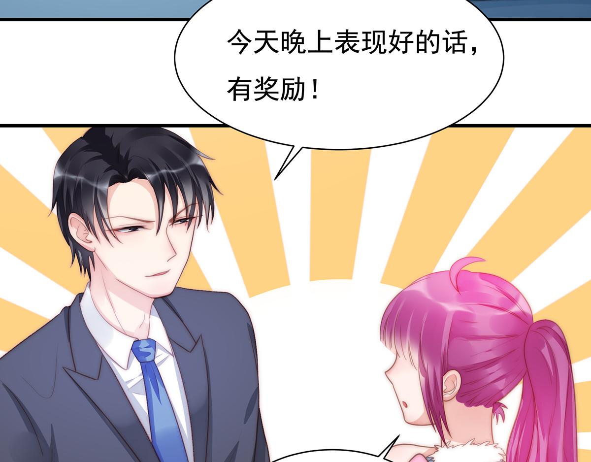 第87话送走一个又来一个58