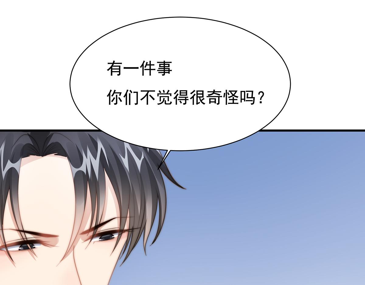 第104话美人图失窃38