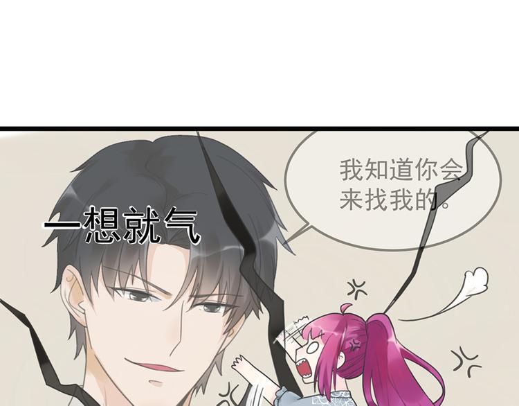 第21话 答应36