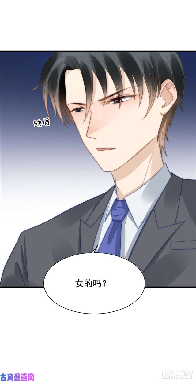 第132话一片狼藉11