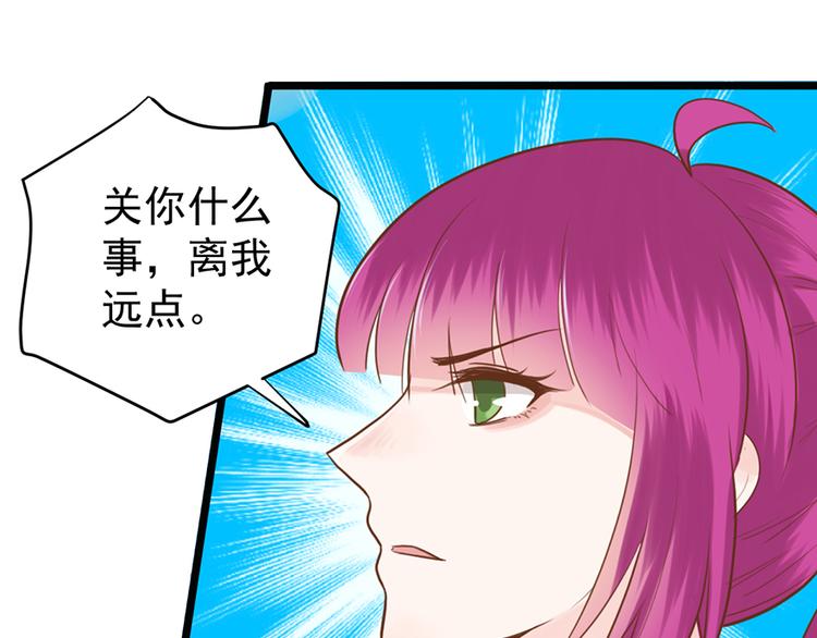 第36话 阴谋28
