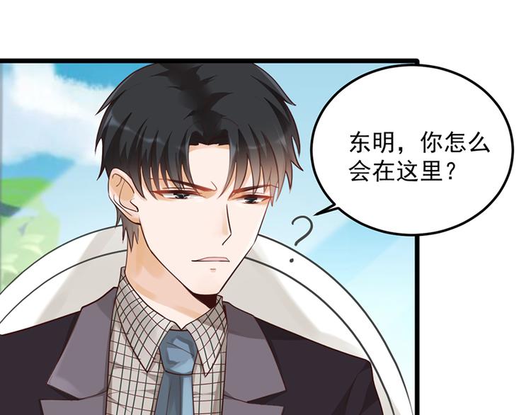 第33话 扶老人你敢不敢？5