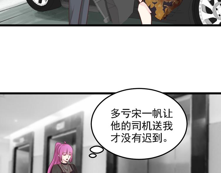 第31话 我需要别样的29