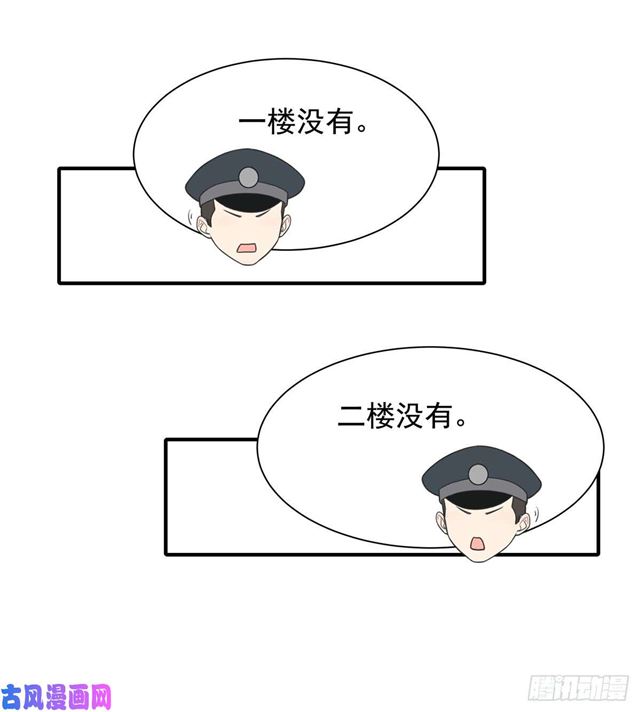 第114话最会享受的猫7