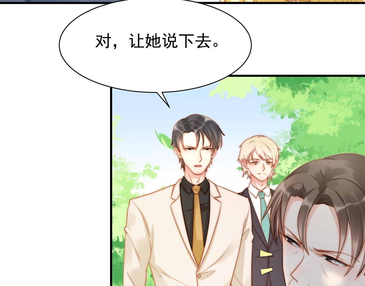 第87话送走一个又来一个11