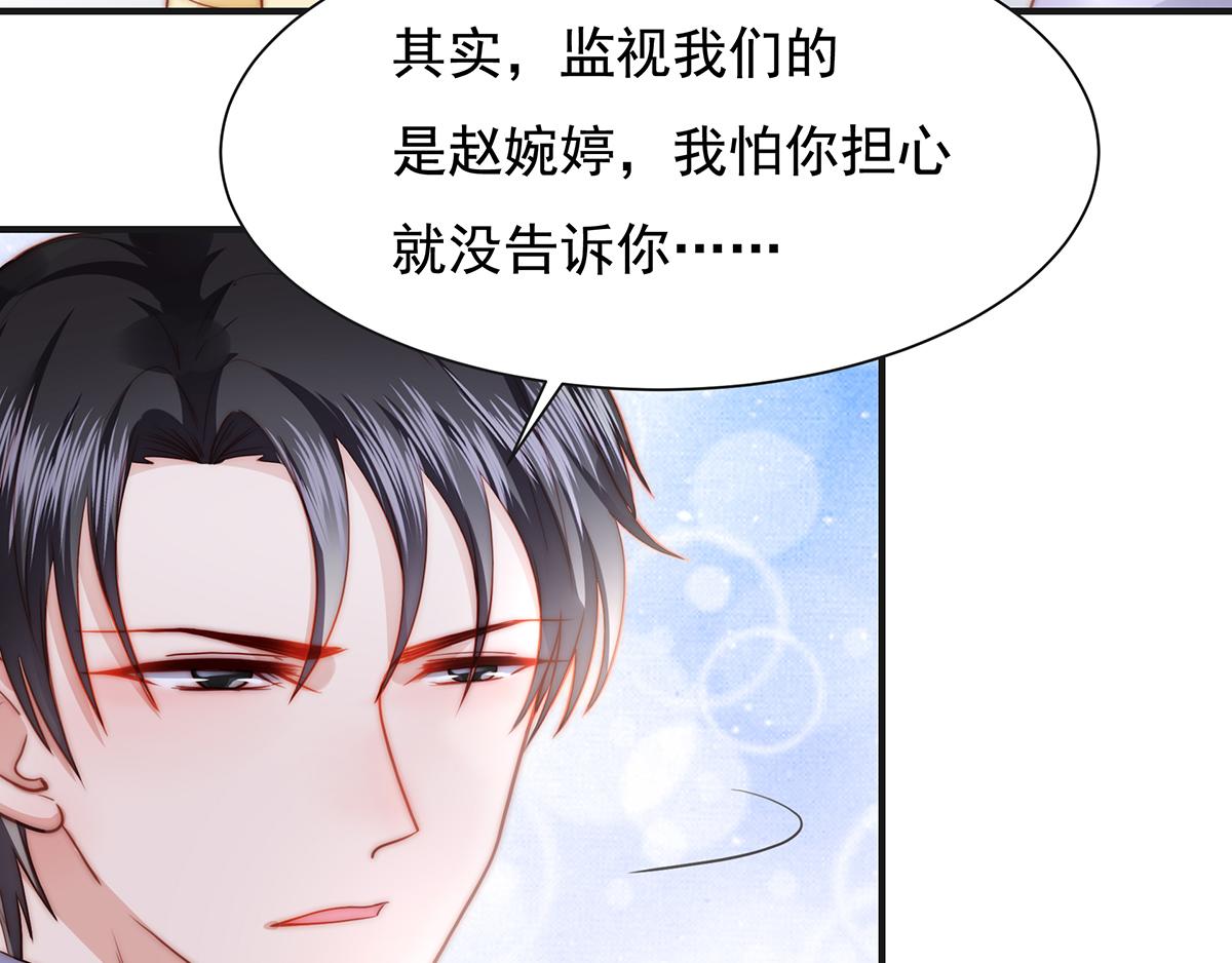 第85话闯祸51