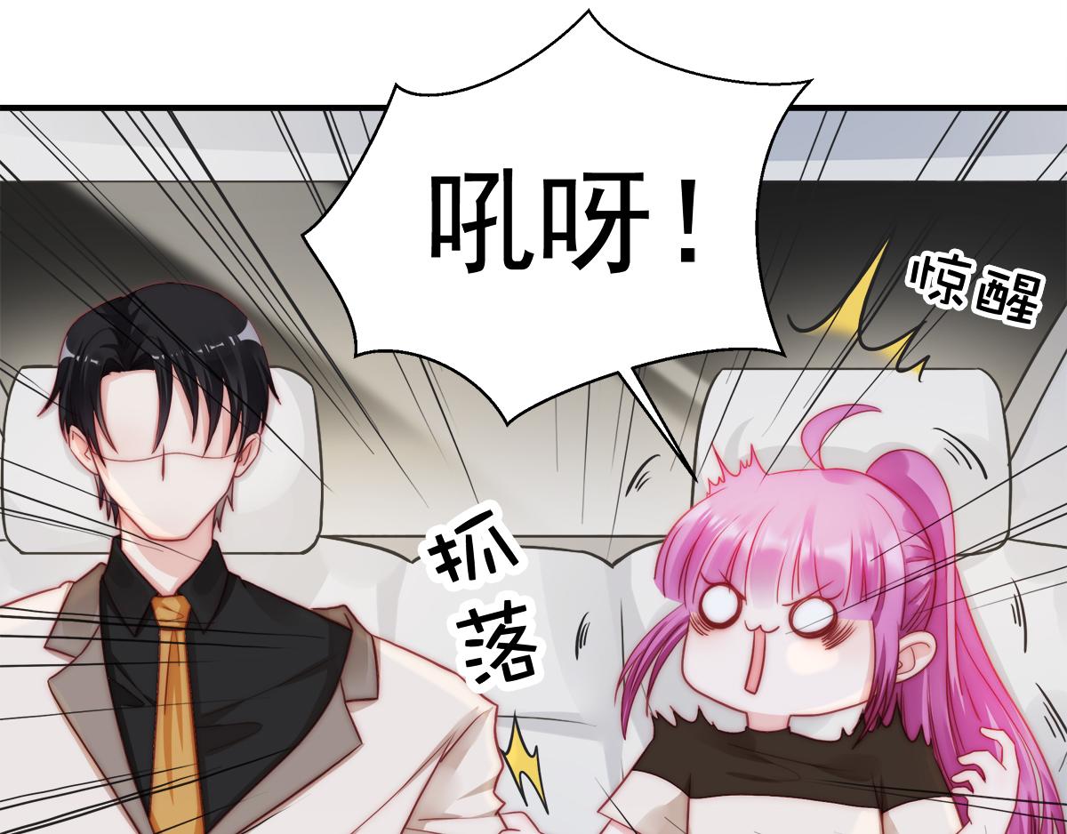 第86话秋后算账26