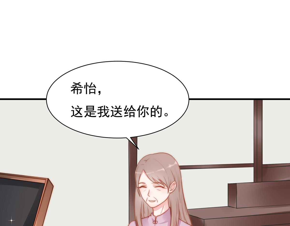 第91话有钱人就是壕25
