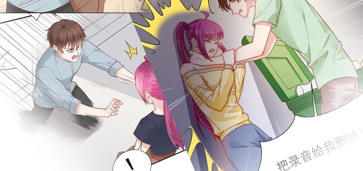 第87话送走一个又来一个32