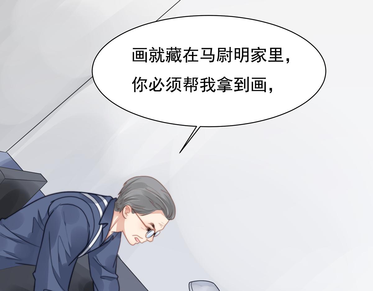 第104话美人图失窃87