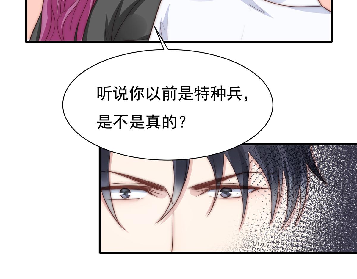 第94话阿黄摇尾9