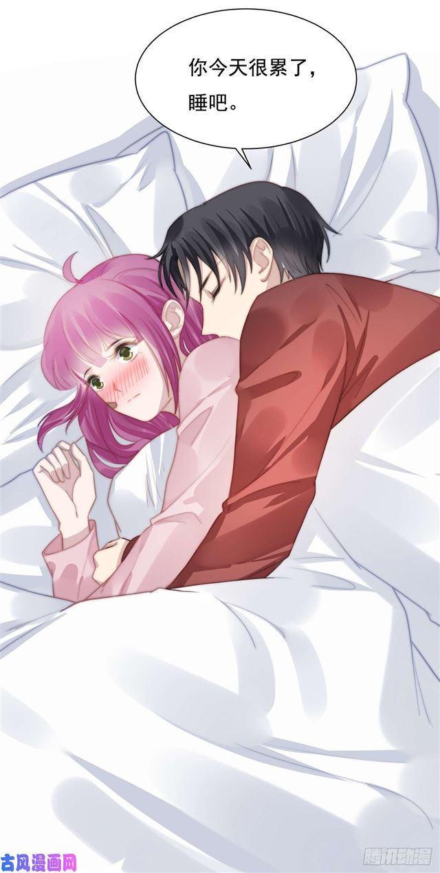 第115话 榴莲口味19