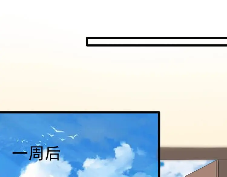 第11话 这都是什么人啊！21