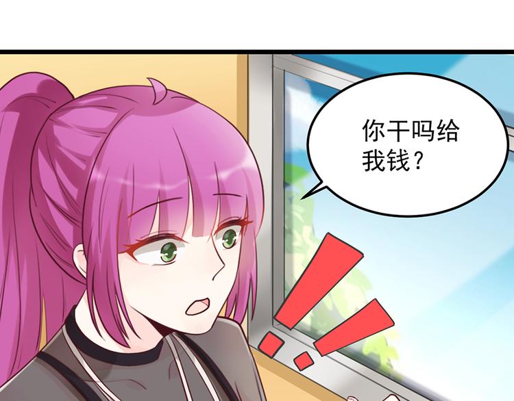 第32话 被迫请客38