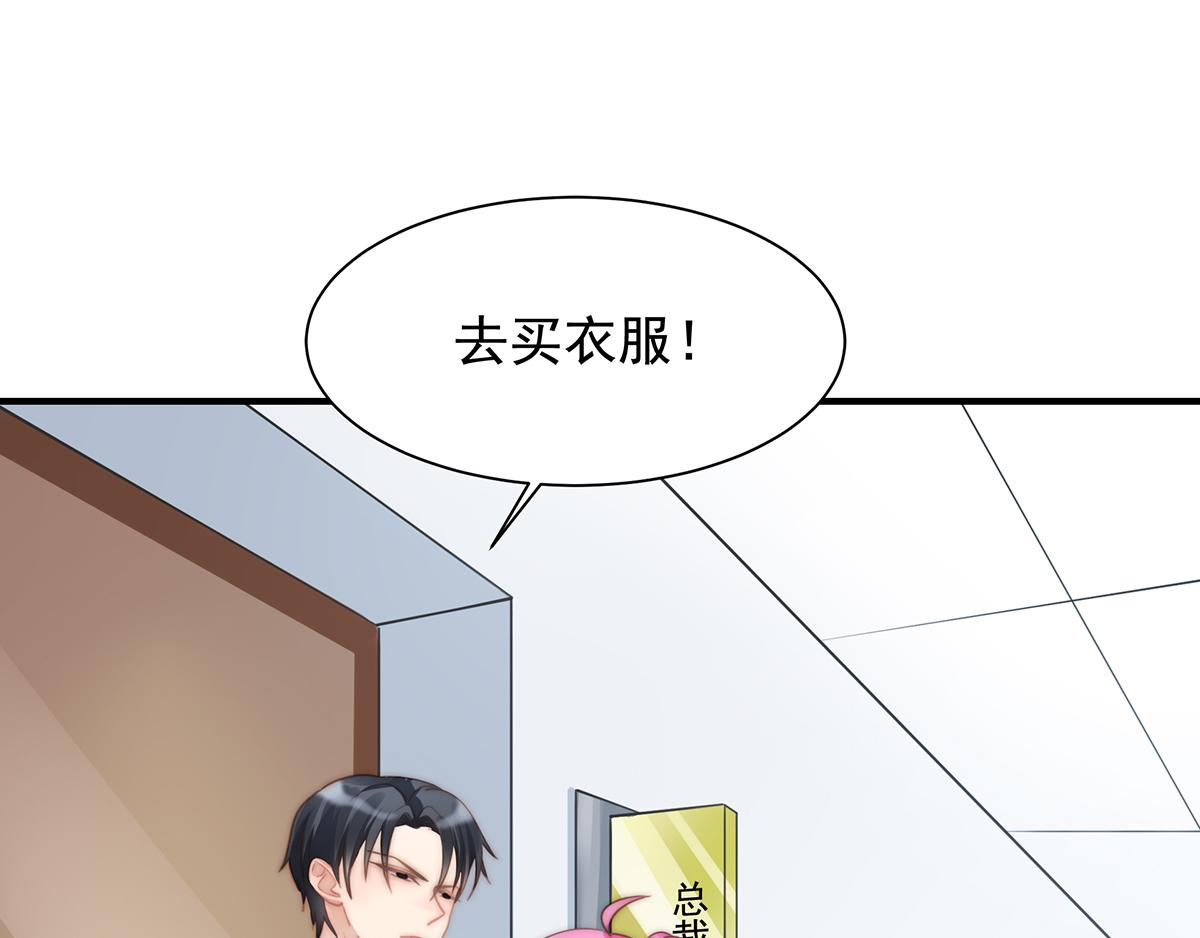 第99话灰姑娘的水晶鞋20