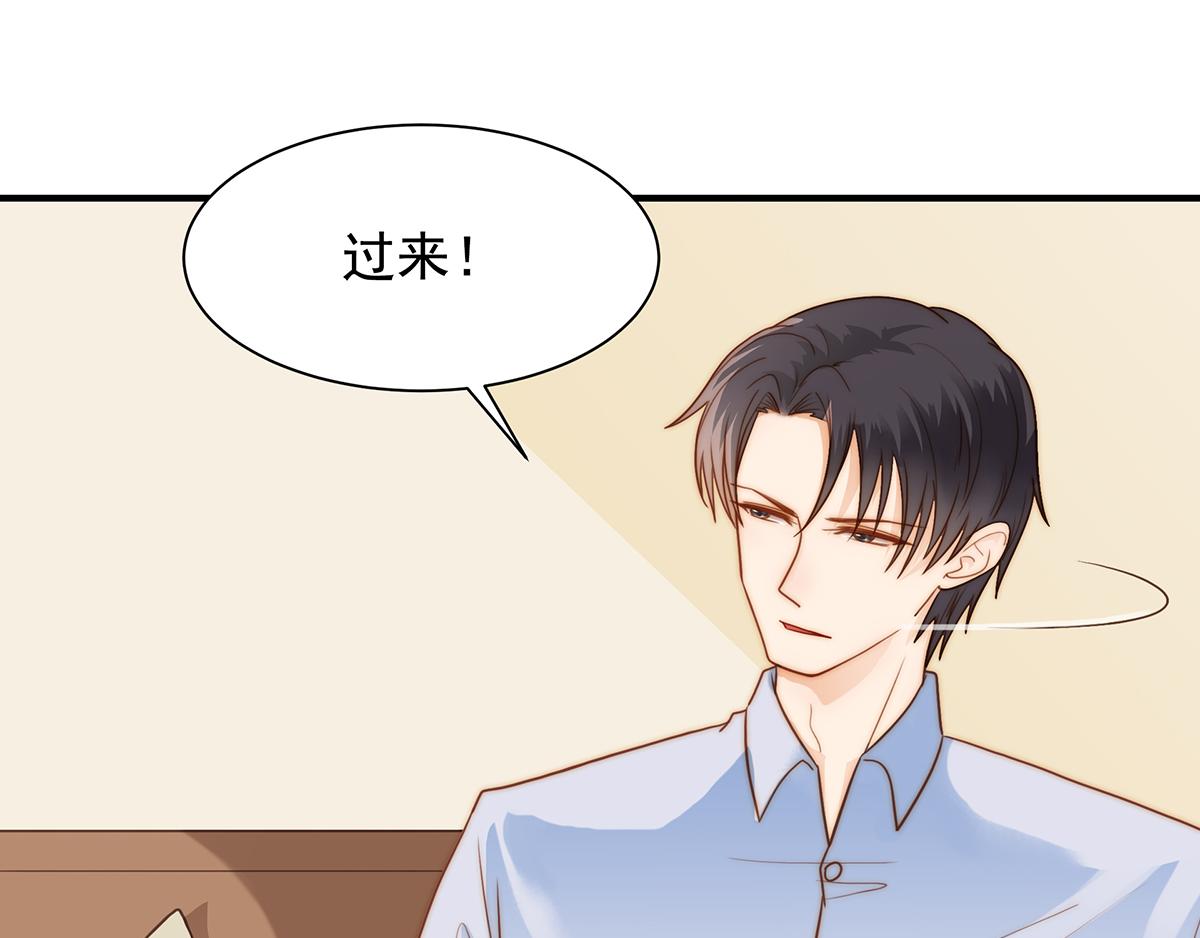 第83话~梦了无痕呀52