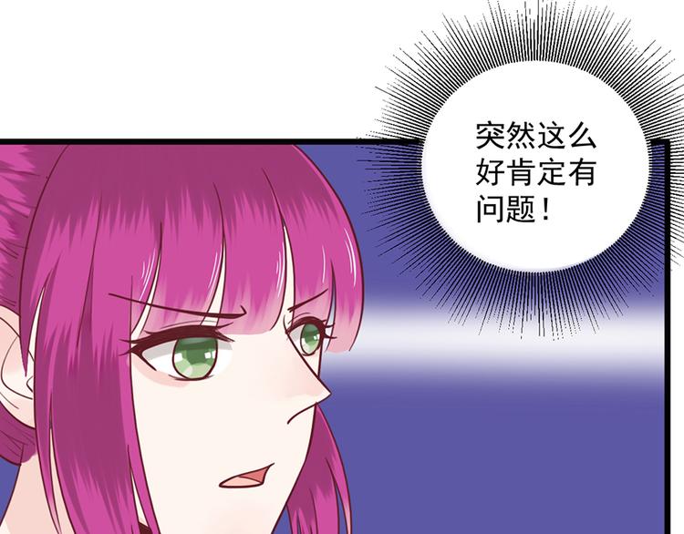 第35话 介绍我自己给你72