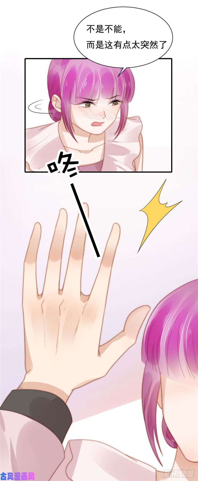 第127话订婚宴18