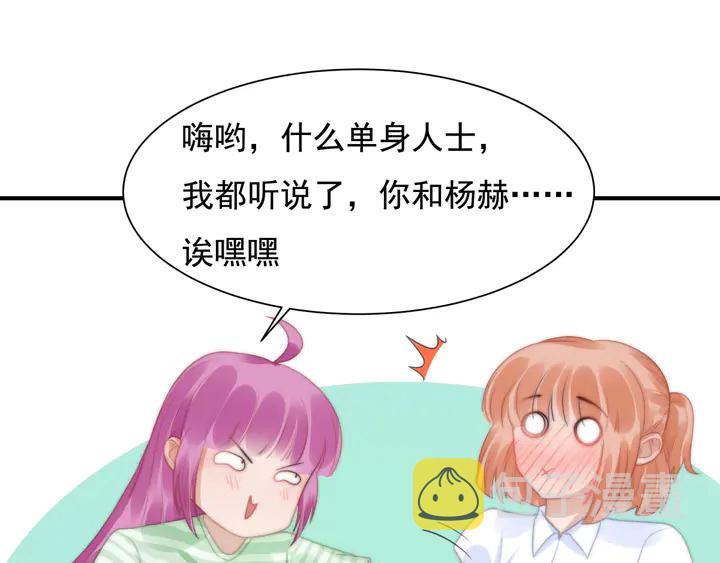 第146话试婚纱19