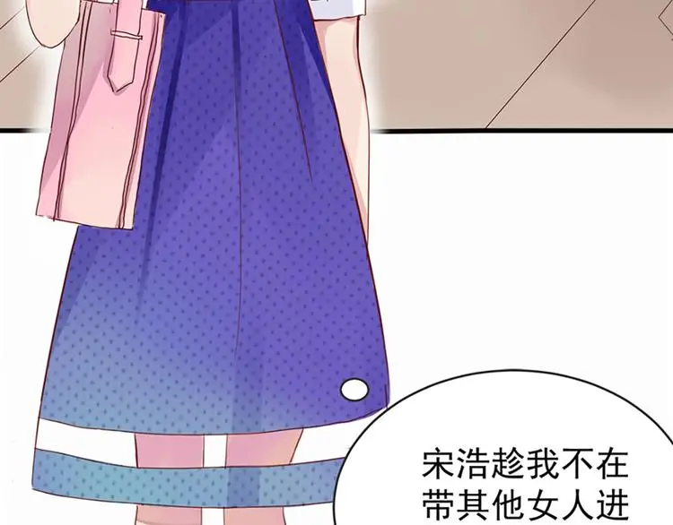 第1话 撞破好事15