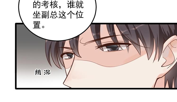 第33话 扶老人你敢不敢？14