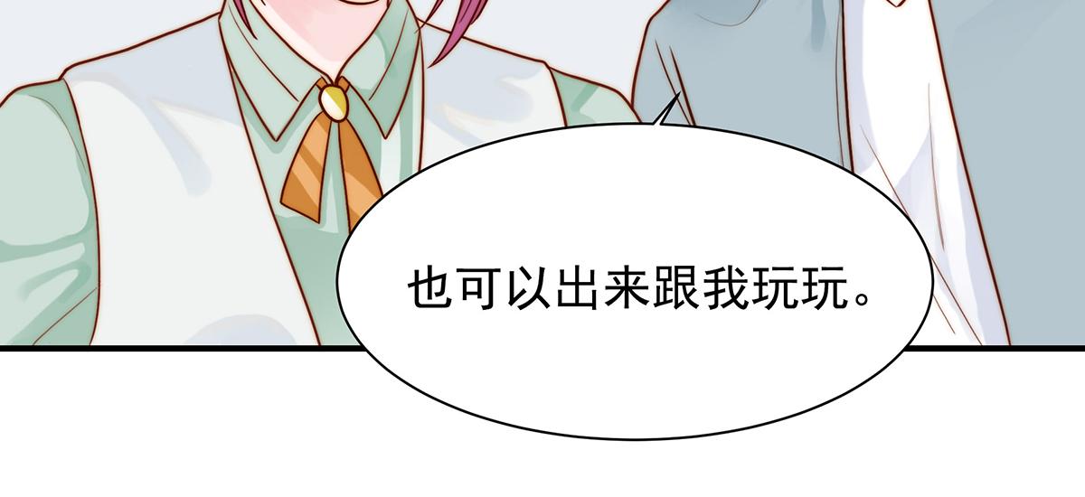 第98话作妖26