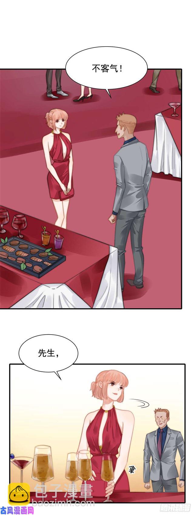 第121话美人计11