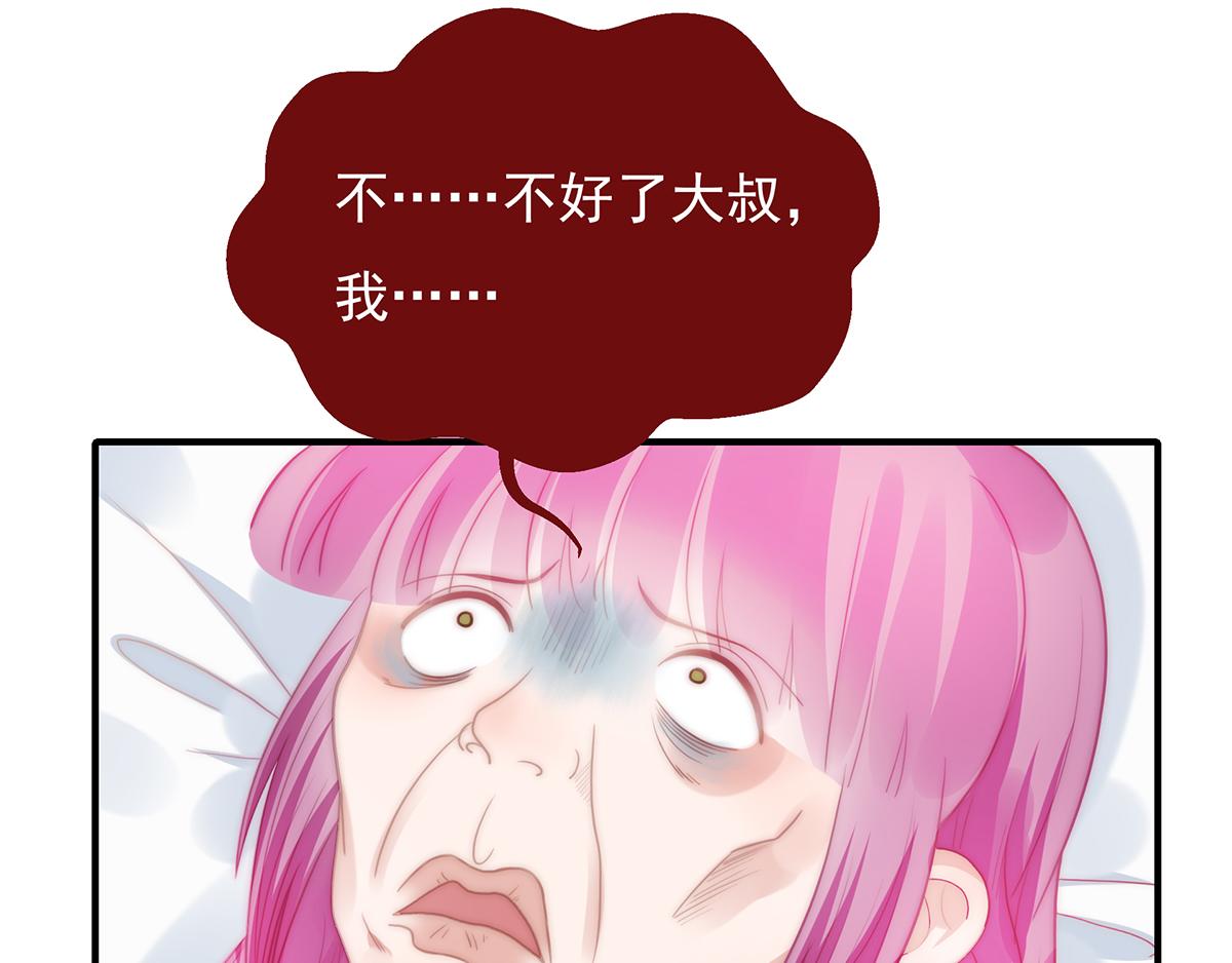 第103话一跟头摔出大姨妈46