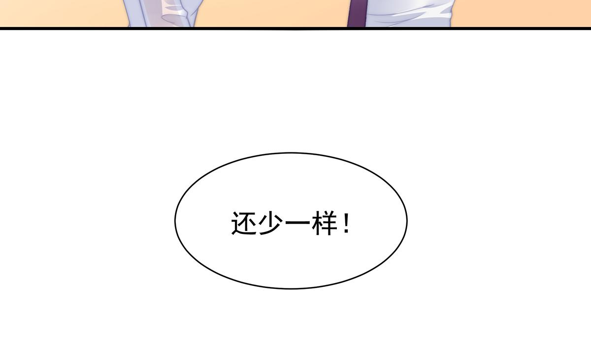 第99话灰姑娘的水晶鞋56