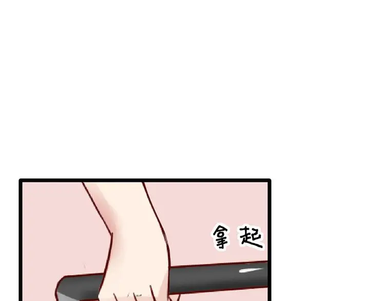 第2话 勾搭7