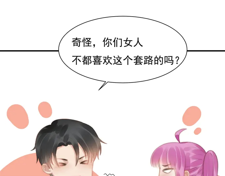 第147 受伤4