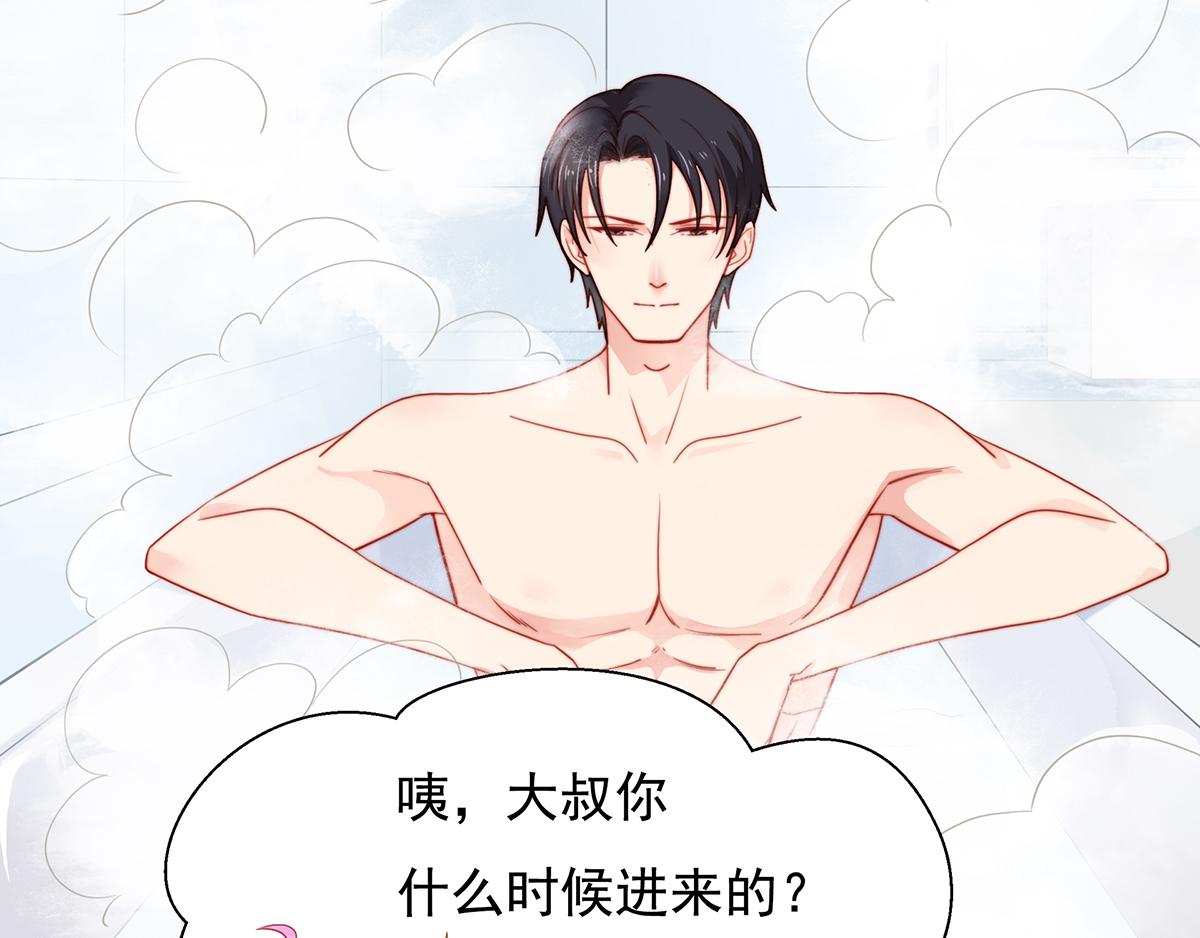 第83话~梦了无痕呀7