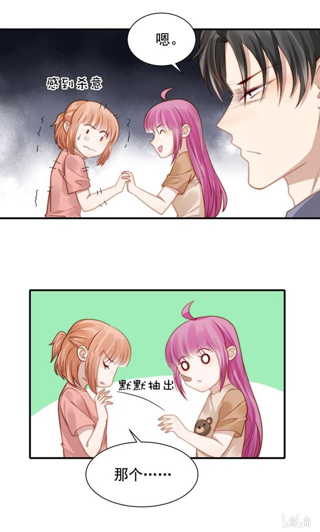 第116话 贼喊捉贼11