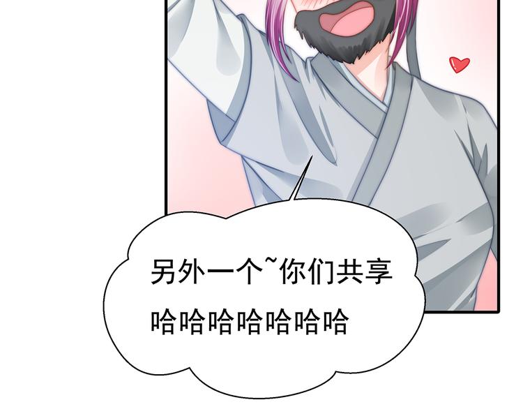 番外：100话福利（上）61