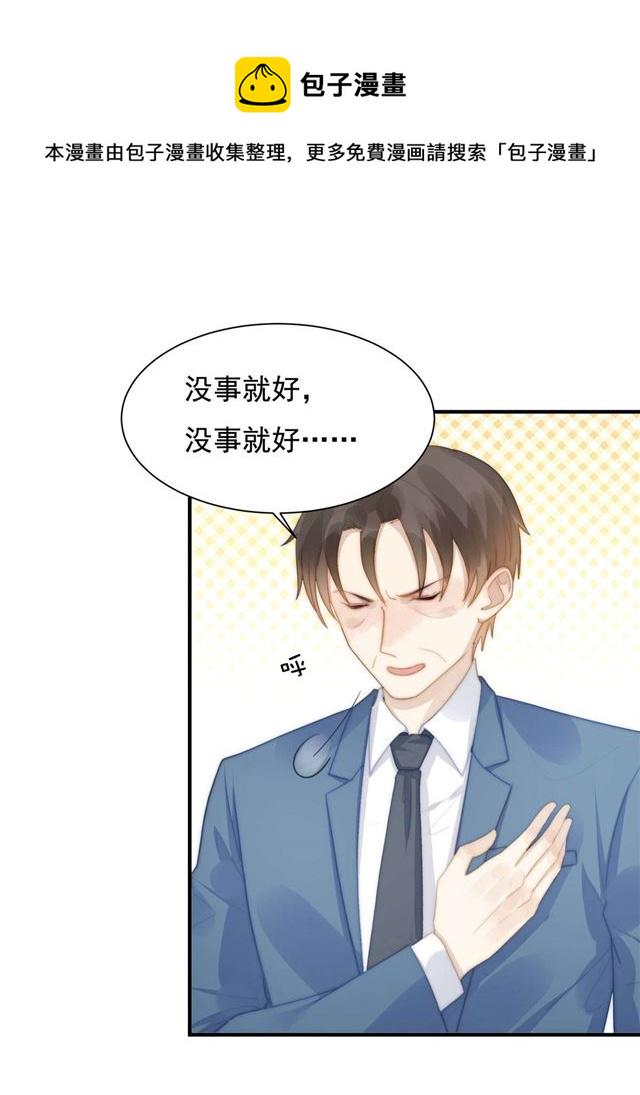 第133话 宋家失窃8