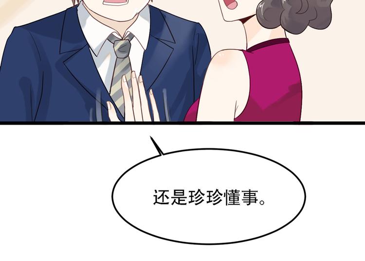 第14话 不幸53