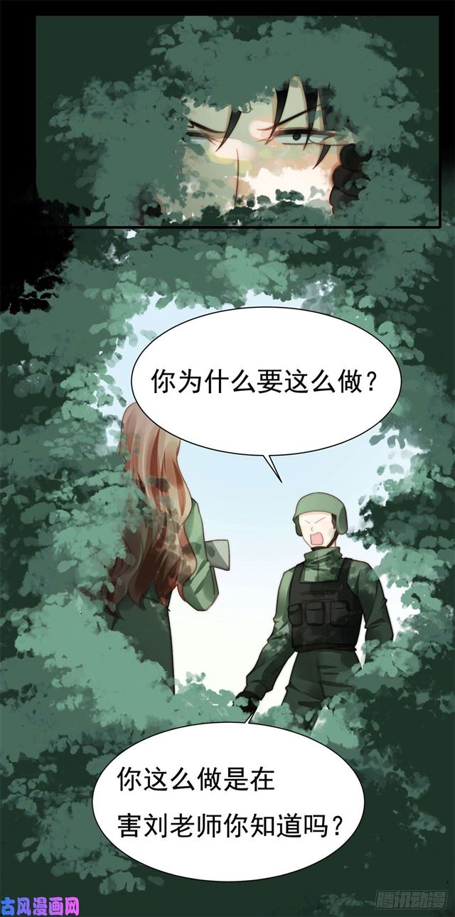 第125话揭开过往12